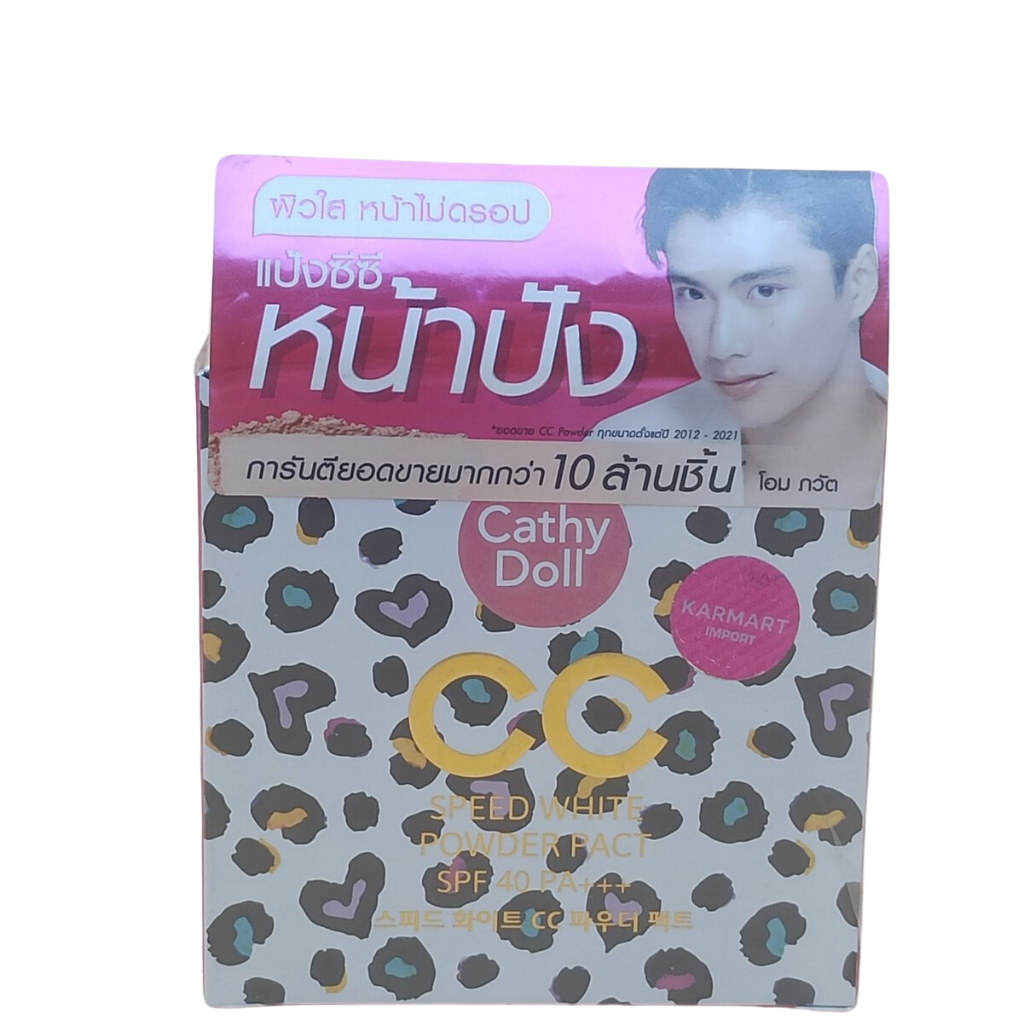 Cathy Doll Powder Pact (12g) - #23 Natural Beige
